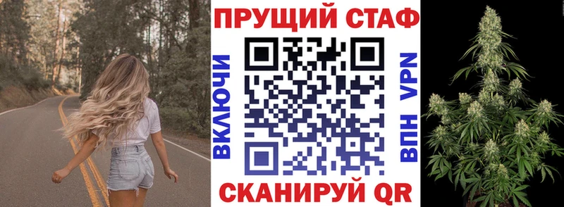 Купить наркотик аптеки Биробиджан Гашиш  Альфа ПВП  НБОМе  МАРИХУАНА  Меф 