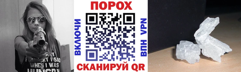 Амфетамин Розовый Биробиджан