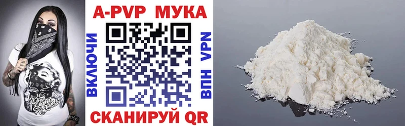 Alfa_PVP кристаллы  хочу   Биробиджан 