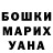 Бошки марихуана AK-47 Dawna Littleton