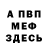 МЕТАДОН мёд Roman Magdich