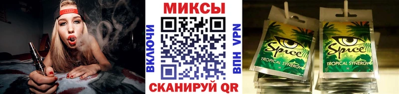 Бутират BDO  мега ТОР  Биробиджан 