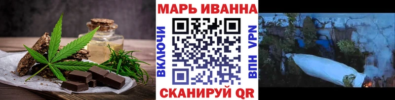 ссылка на мегу ТОР  Биробиджан  Еда ТГК конопля 