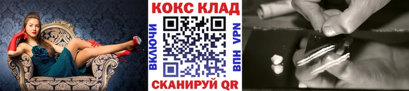 мориарти как зайти  Биробиджан  Cocaine Columbia 