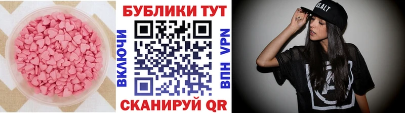 Экстази DUBAI  Биробиджан 
