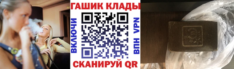 KRAKEN ссылка Биробиджан ГАШИШ Изолятор