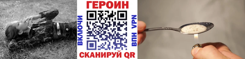 где купить наркотик  Биробиджан  Героин белый 