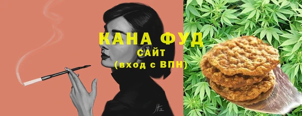 синтетический гашиш Балахна