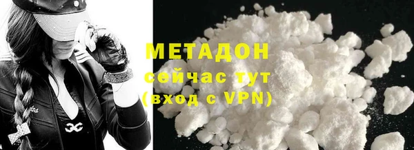 синтетический гашиш Балахна