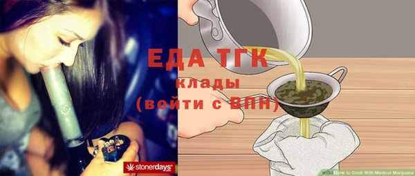 прущие крисы Балабаново