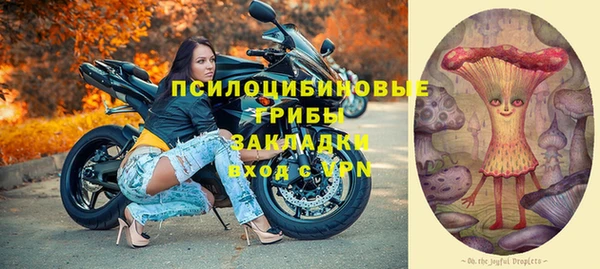 прущие крисы Балабаново
