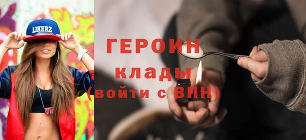 гидра Баксан