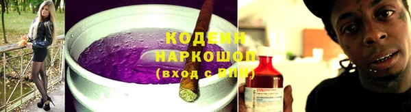 прущие крисы Балабаново