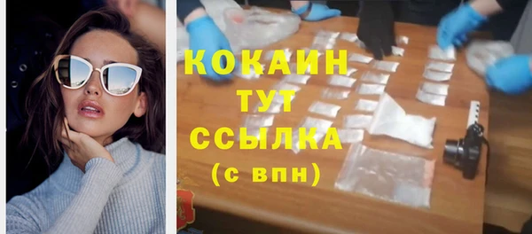 прущие крисы Балабаново