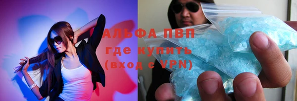 гидра Баксан