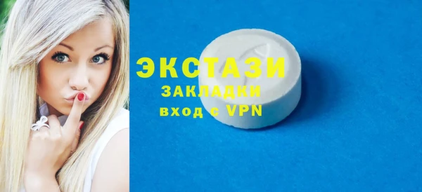 прущие крисы Балабаново