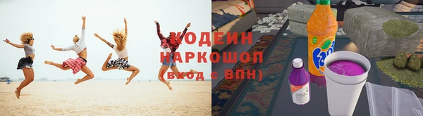 гидра Баксан