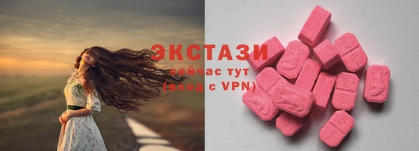 гидра Баксан