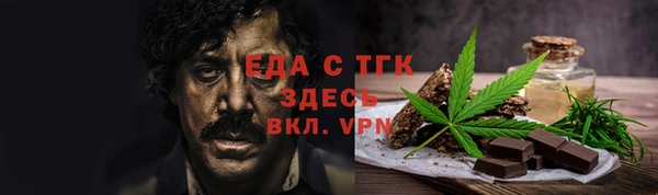 синтетический гашиш Балахна