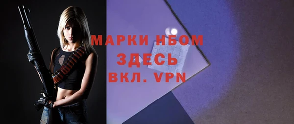 гидра Баксан