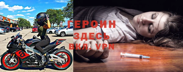гидра Баксан