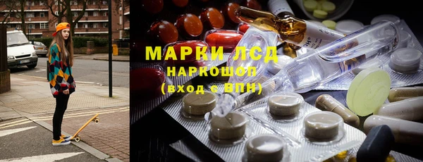 гидра Баксан
