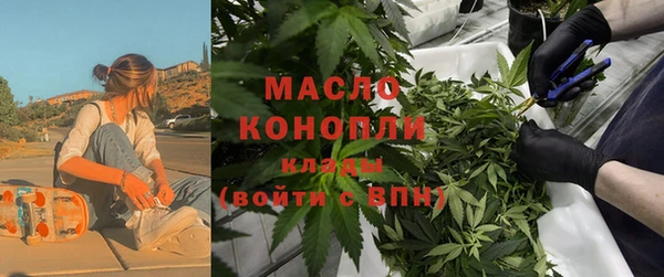 синтетический гашиш Балахна