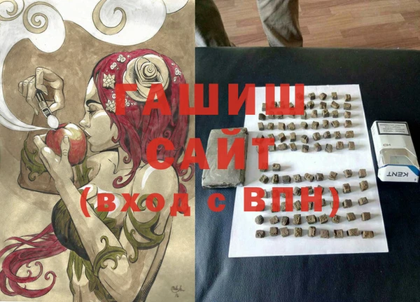 гидра Баксан