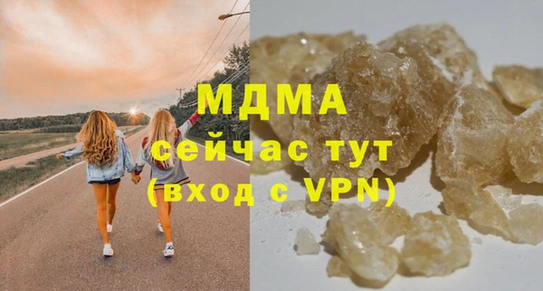 прущие крисы Балабаново