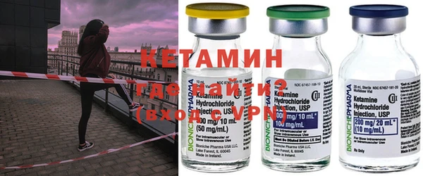 синтетический гашиш Балахна