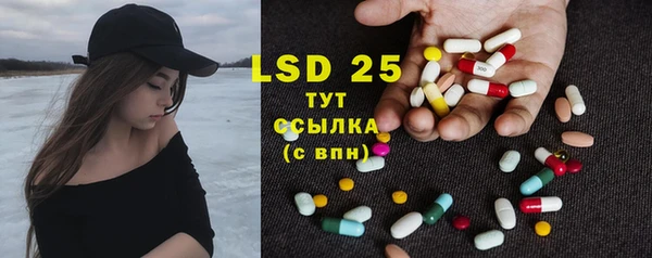 гидра Баксан