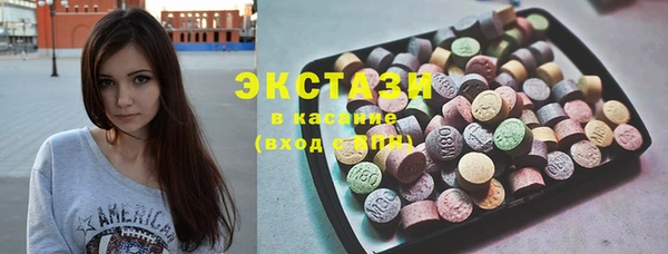 синтетический гашиш Балахна