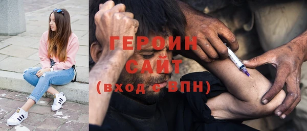 мяу мяу мука Нефтекумск