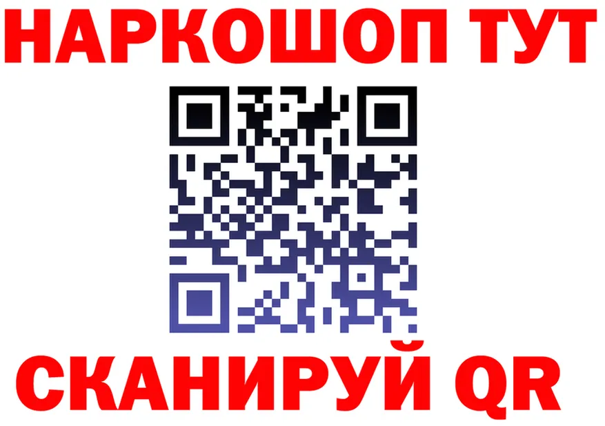 МЕТАДОН VHQ зеркало мориарти гидра Биробиджан