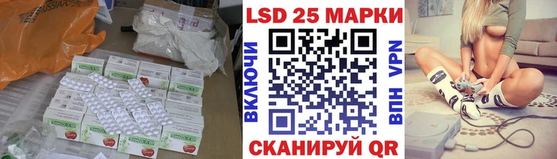 LSD-25 экстази ecstasy Биробиджан