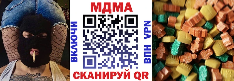 закладки  Биробиджан  МДМА VHQ 