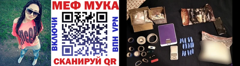 Меф мяу мяу  shop формула  Биробиджан  ОМГ ОМГ ONION 