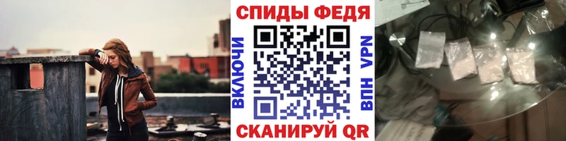 закладки Биробиджан Первитин Methamphetamine