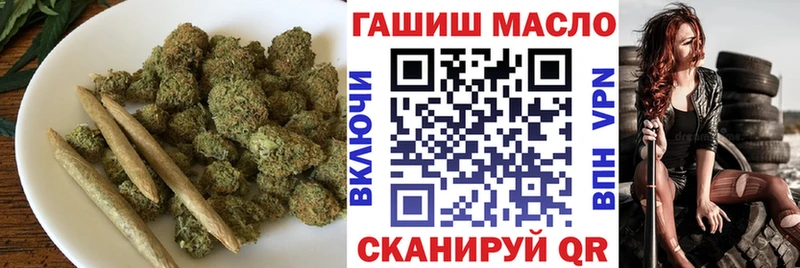 ТГК вейп с тгк  omg tor  Биробиджан 