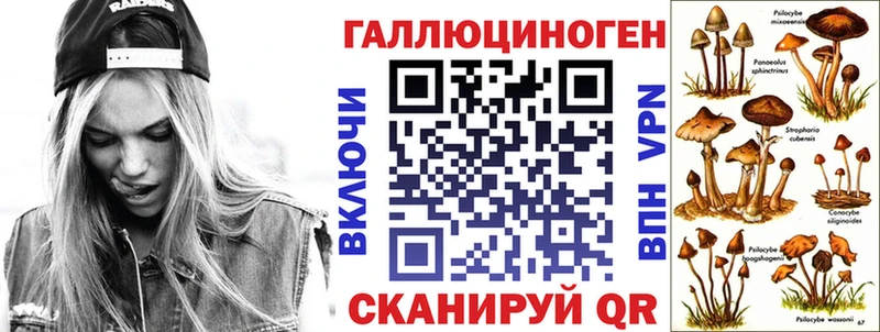 Псилоцибиновые грибы мухоморы  цены   Биробиджан 