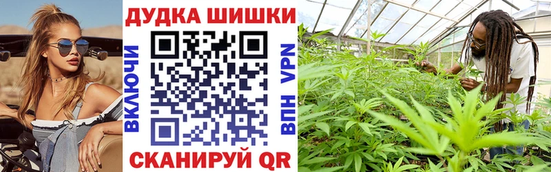 хочу   Биробиджан  Бошки Шишки индика 